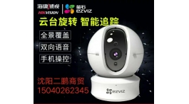 【展商推荐】超越自我，追求卓越！安防专家——沈阳二鹏商贸