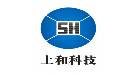 【展商推荐】客户至上、服务创未来——深圳市上和科技有限公司