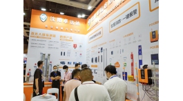 【展商推荐】赋能未来，聚焦全网络报警系统——深圳市艾礼安安防设备有限公司