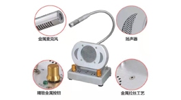 【展商推荐】专业监控拾音器、防雷器品牌厂家——北京汉鸽科技有限公司