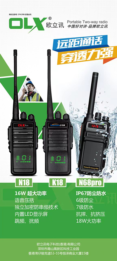 N18、K18、N68pro.jpg