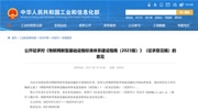 工信部发布物联网标准建设指南，释放了哪些信号？