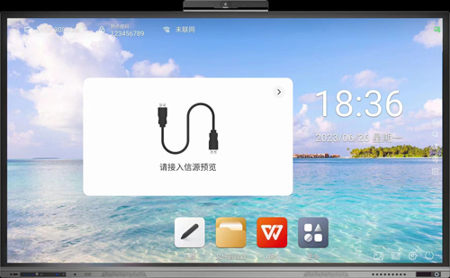 一体机1.jpg
