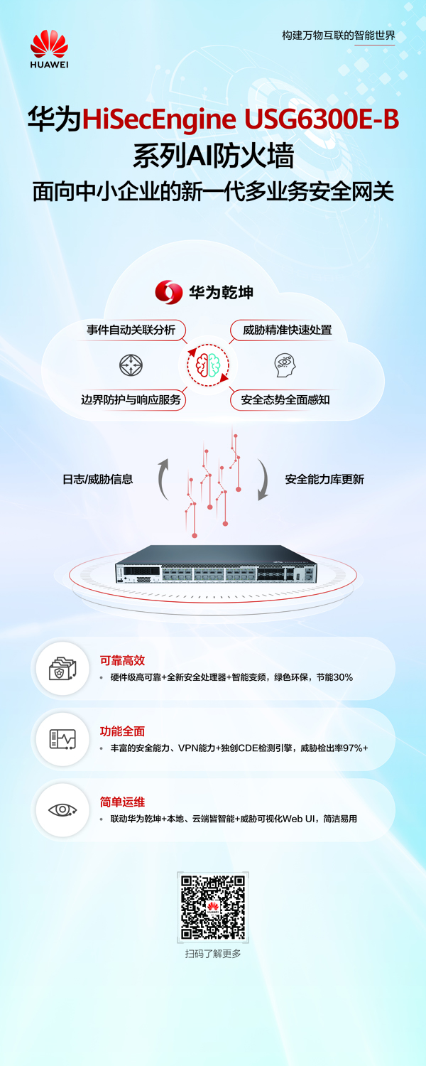 微信图片_20240328164518.jpg