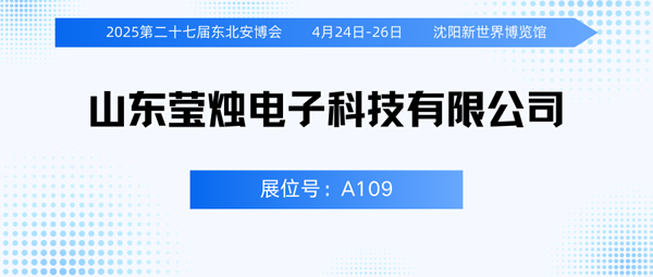 莹烛600.png